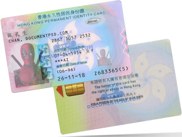 Hong Kong ID Card PSD Template