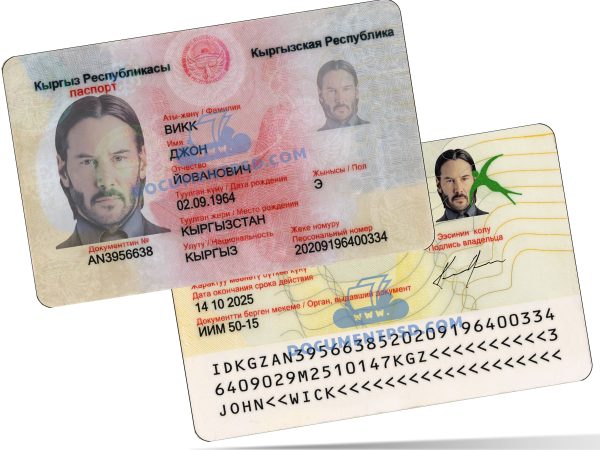 Kyrgyzstan ID Card PSD Template