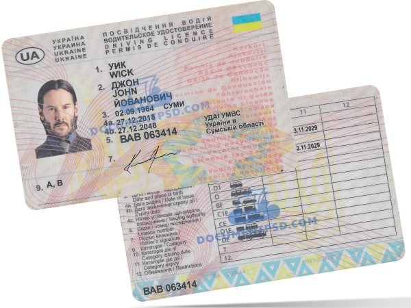 Ukraine Driver License 2005 PSD Template