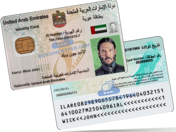 UAE ID Card PSD Template