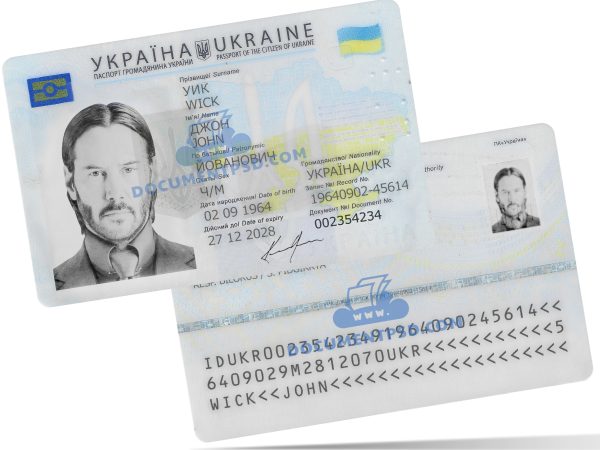 Ukraine ID Card PSD Template