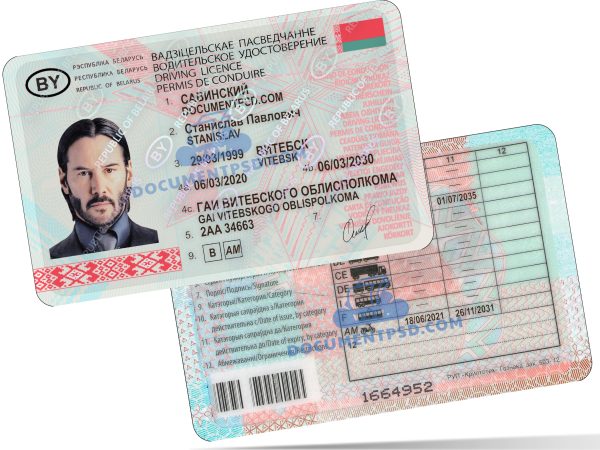 Belarus Driver License PSD Template