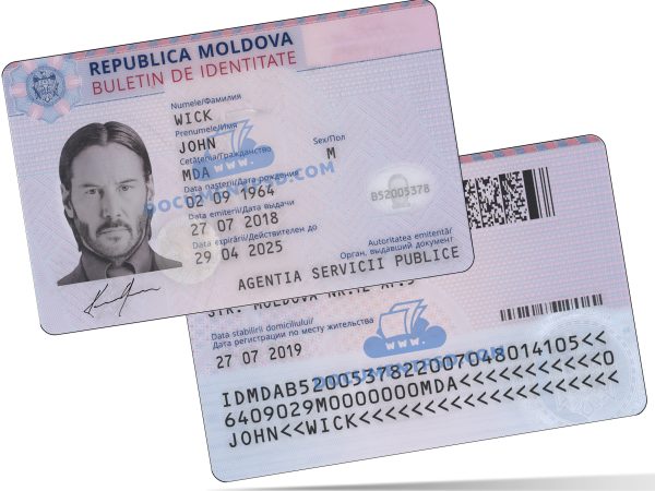 Moldova ID Card PSD Template