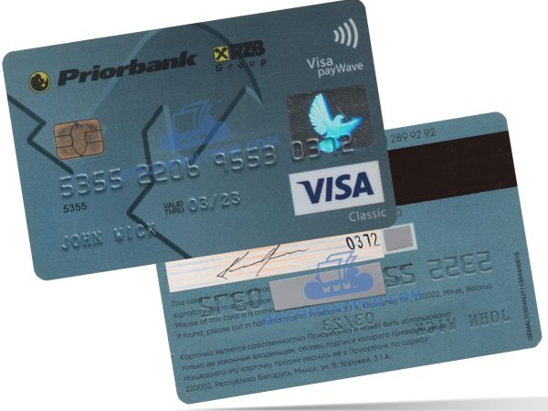 PriorBank Credit Card Belarus PSD Template