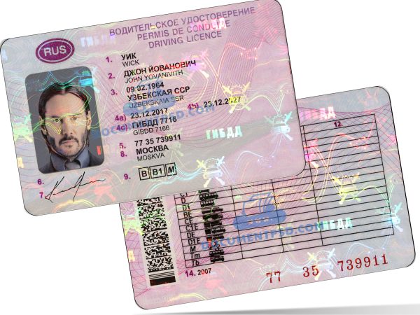 Russia Driver License NEW PSD Template