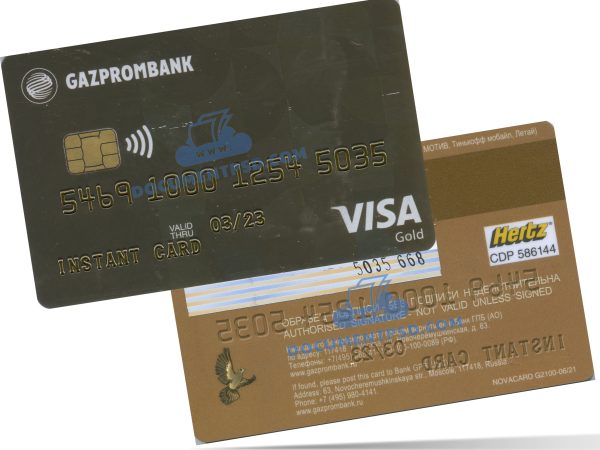 ГазпромБанк Gazprombank Visa Gold Instant Card Russia PSD Template