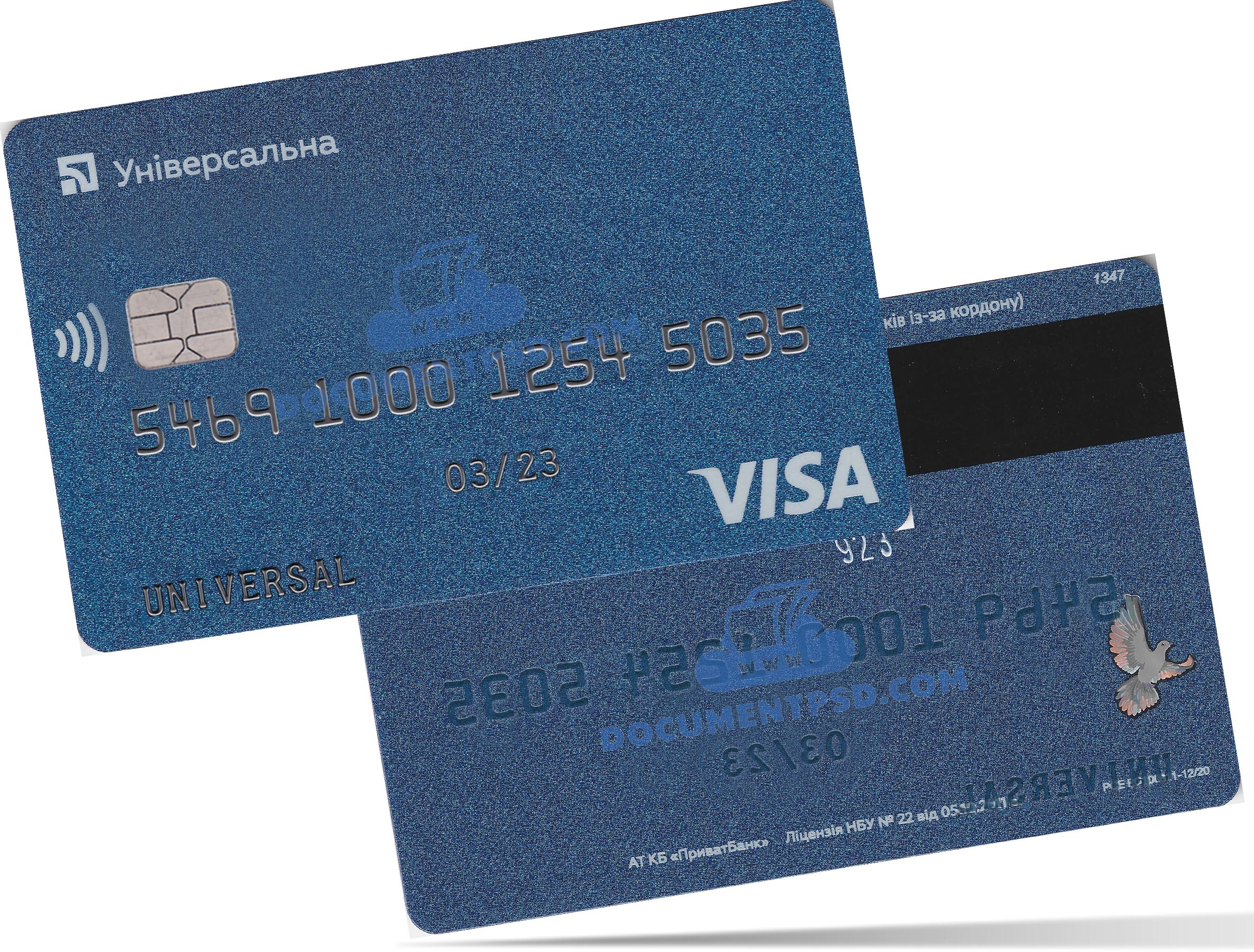 ПриватБанк PrivatBank Universal Visa Card Ukraine PSD Template