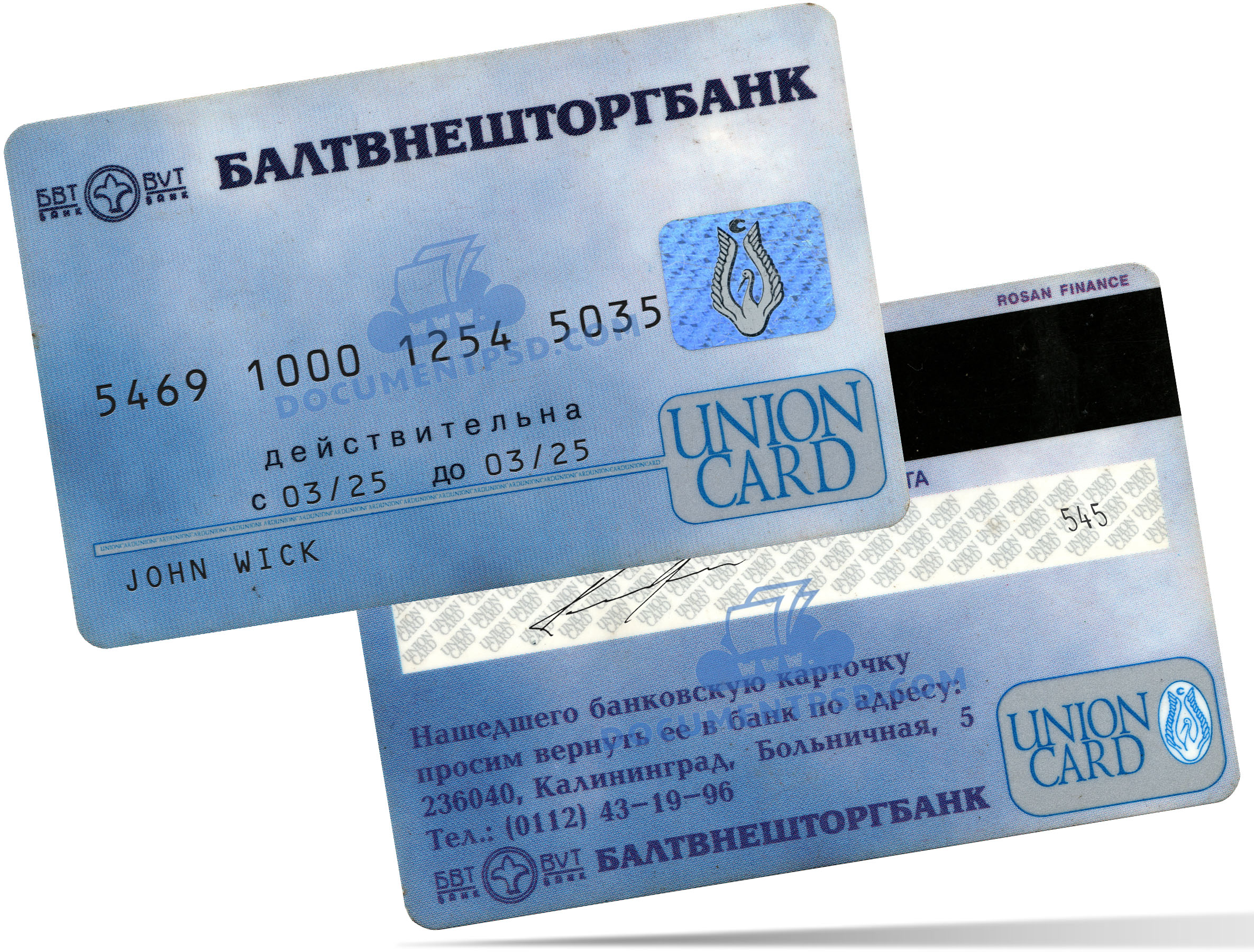 БВТ Банк Baltvneshtorgbank Union Card Russia PSD Template
