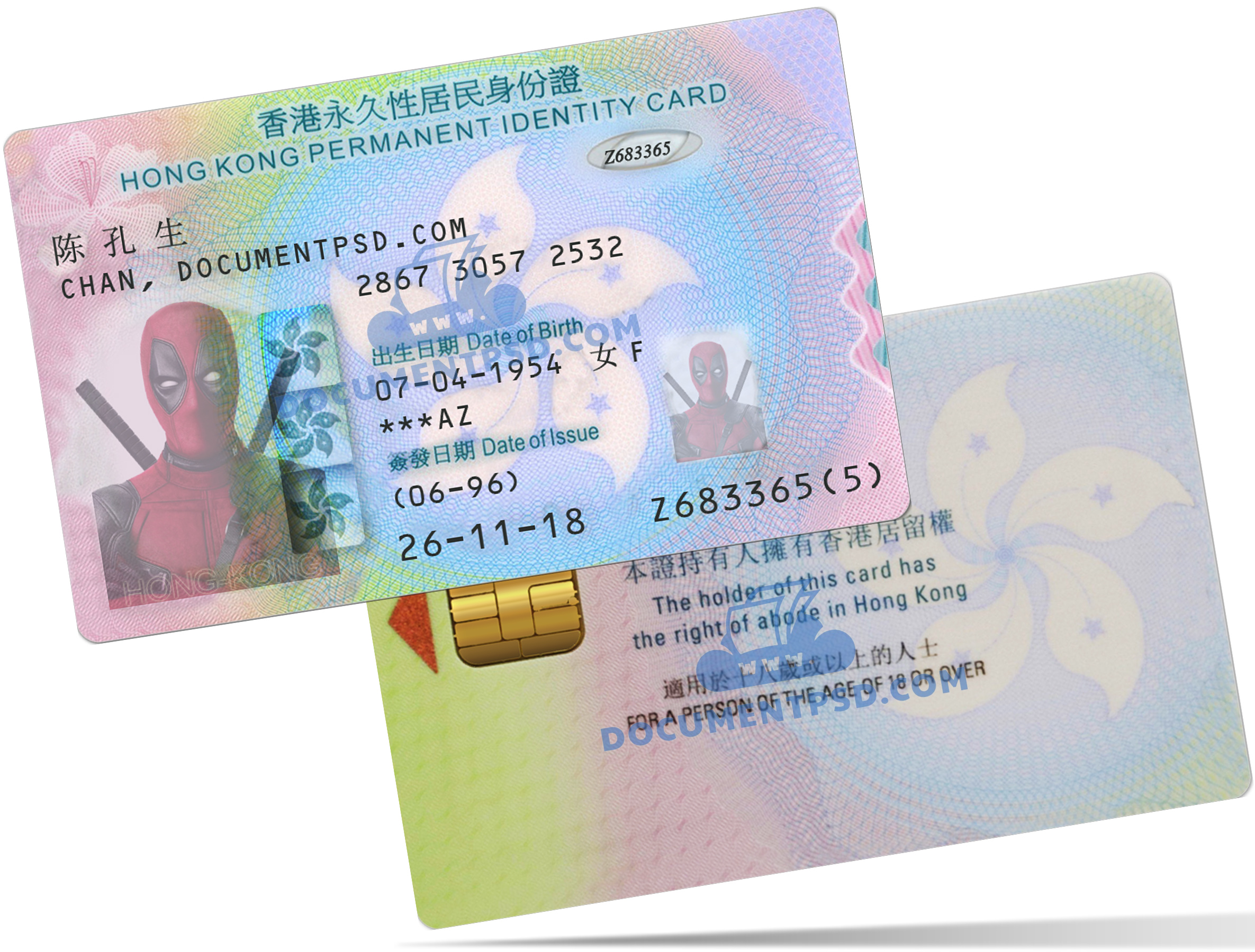 Hong Kong ID Card PSD Template