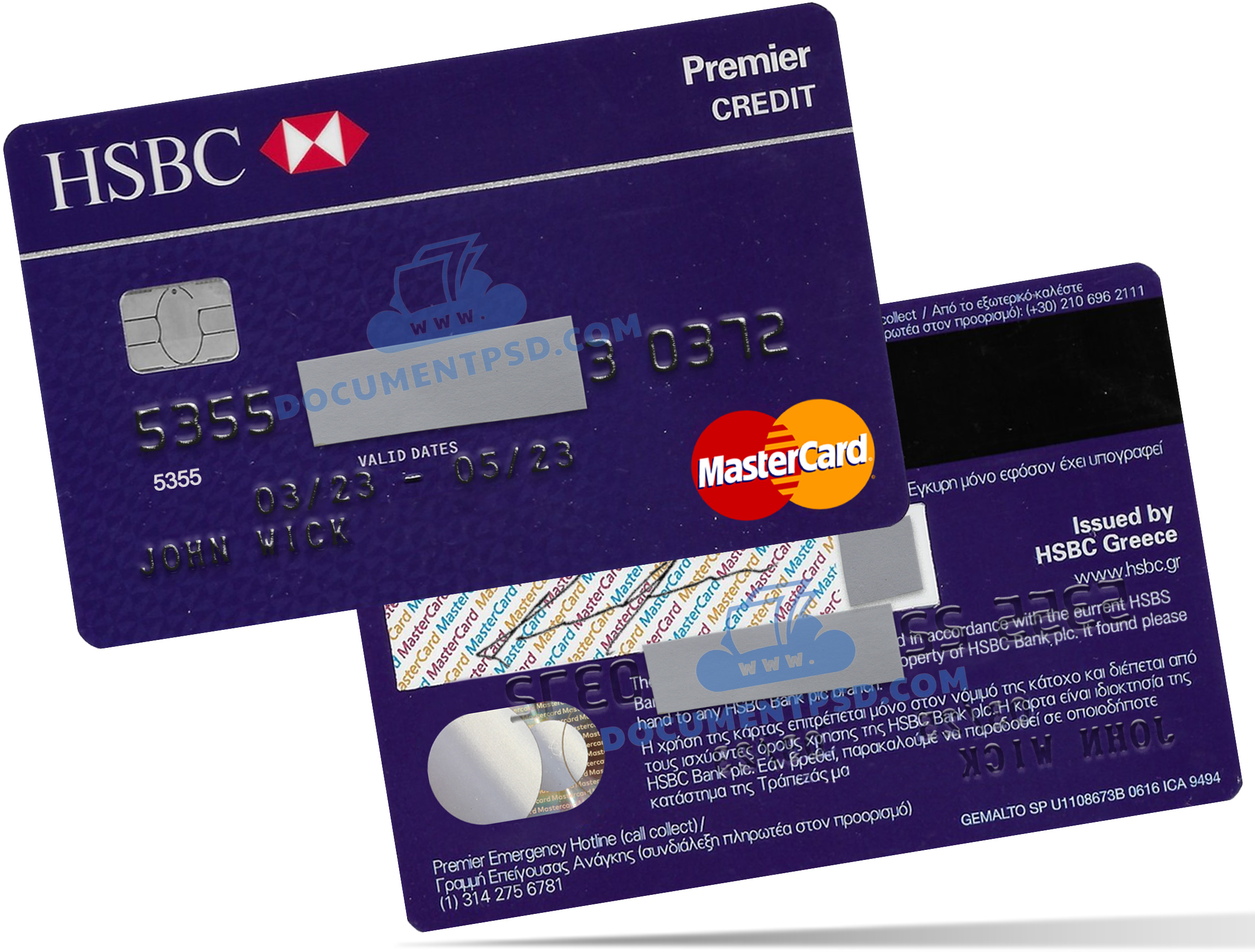 HSBC Card Greece PSD Template