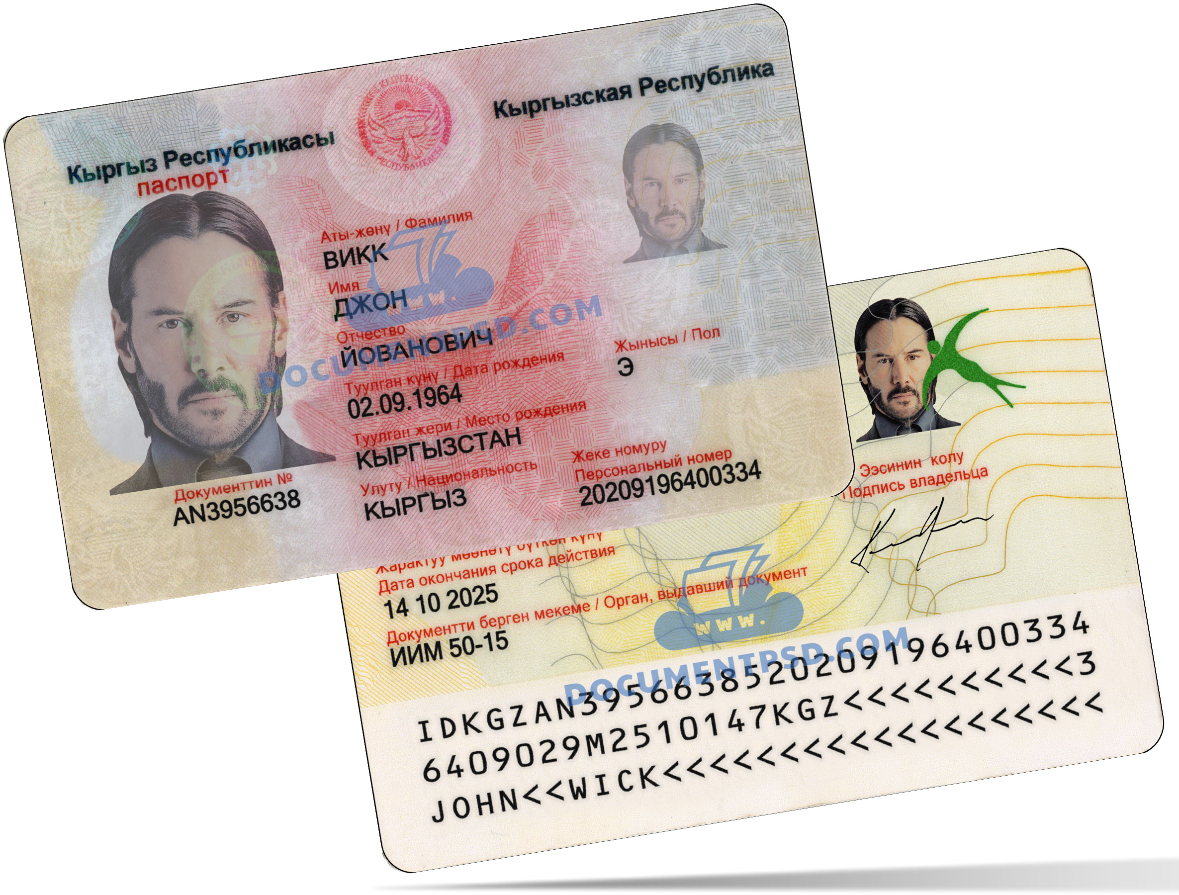 Kyrgyzstan ID Card PSD Template