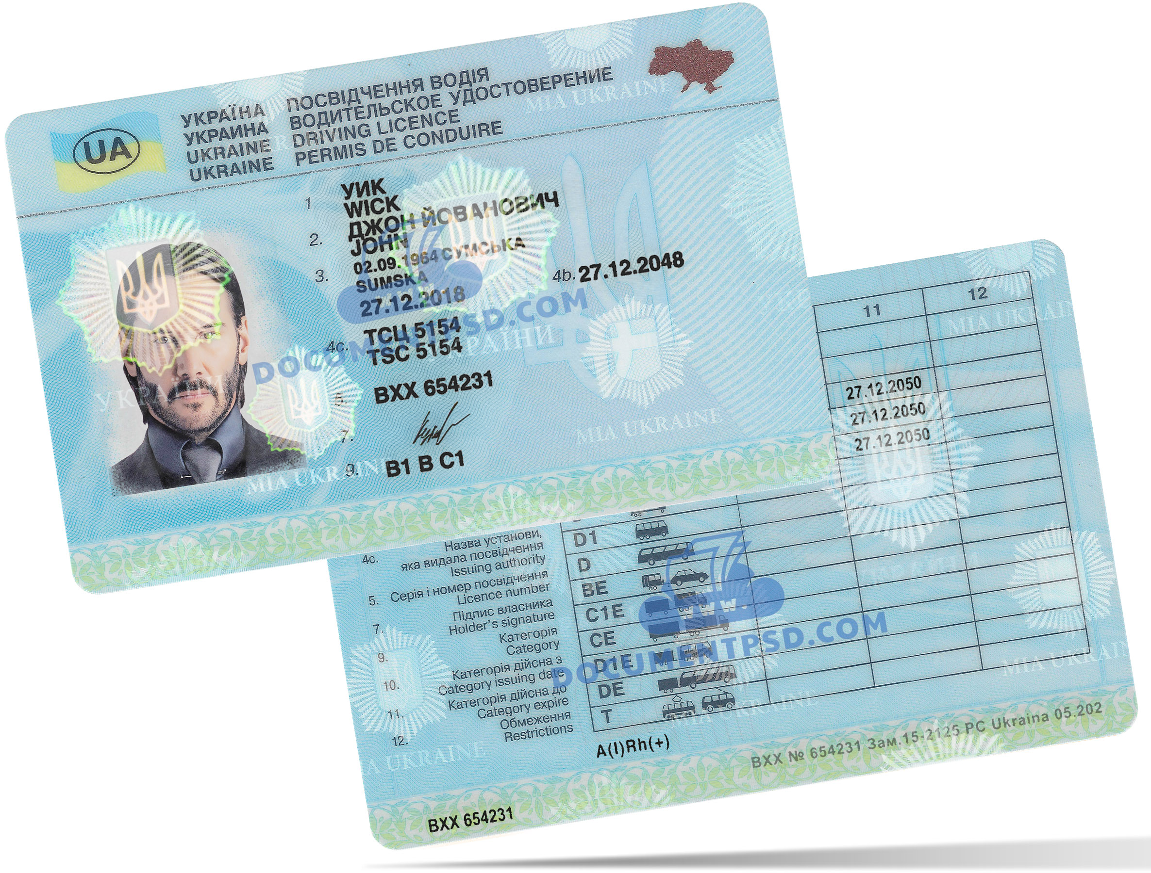 Ukraine Driver License 2016 PSD Template