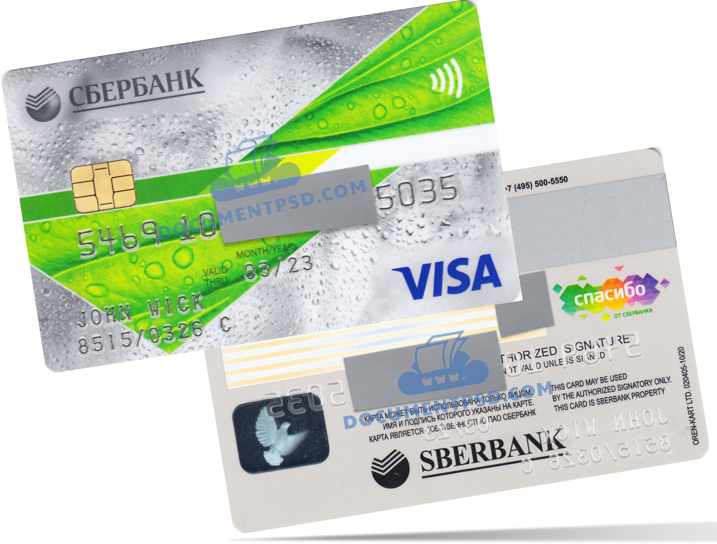 Cбера Банк berbank Visa Card Russia PSD Template