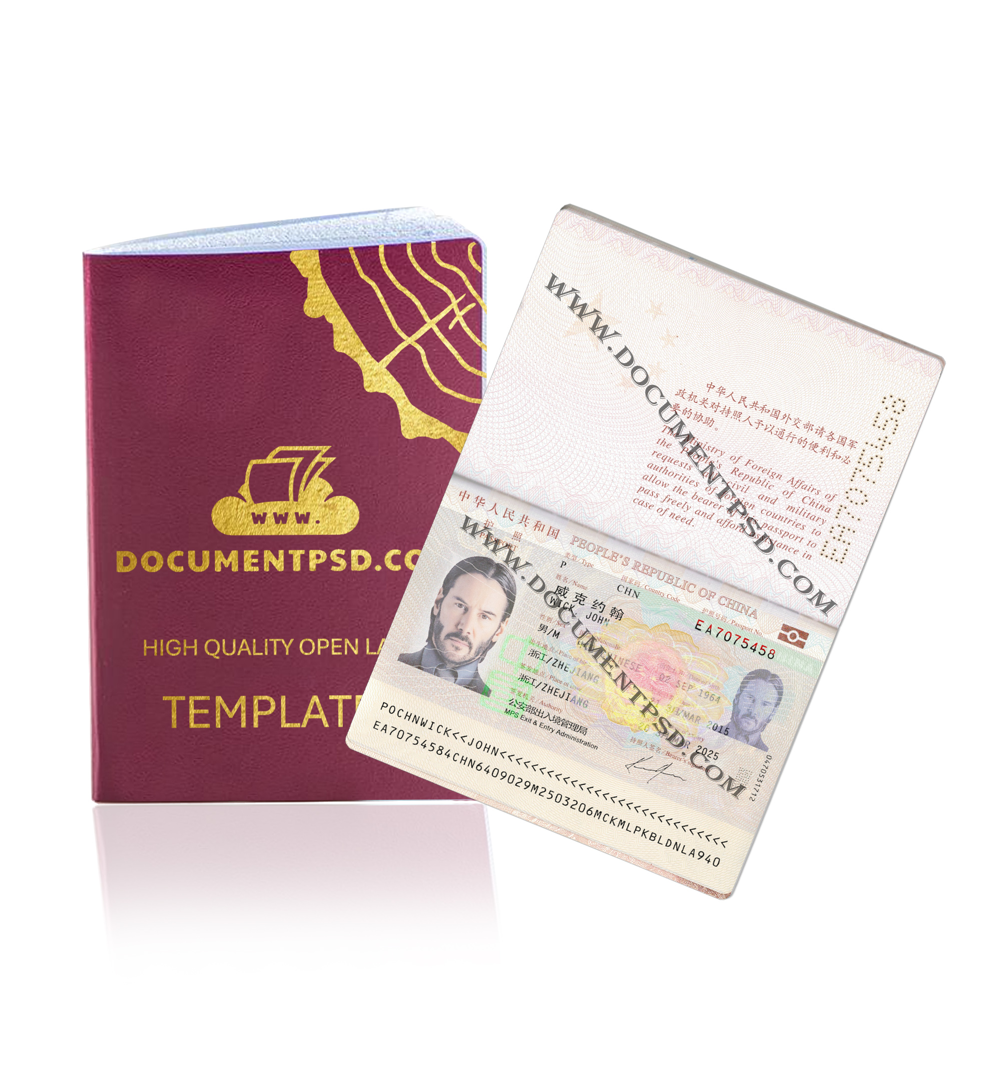 China Passport PSD Template
