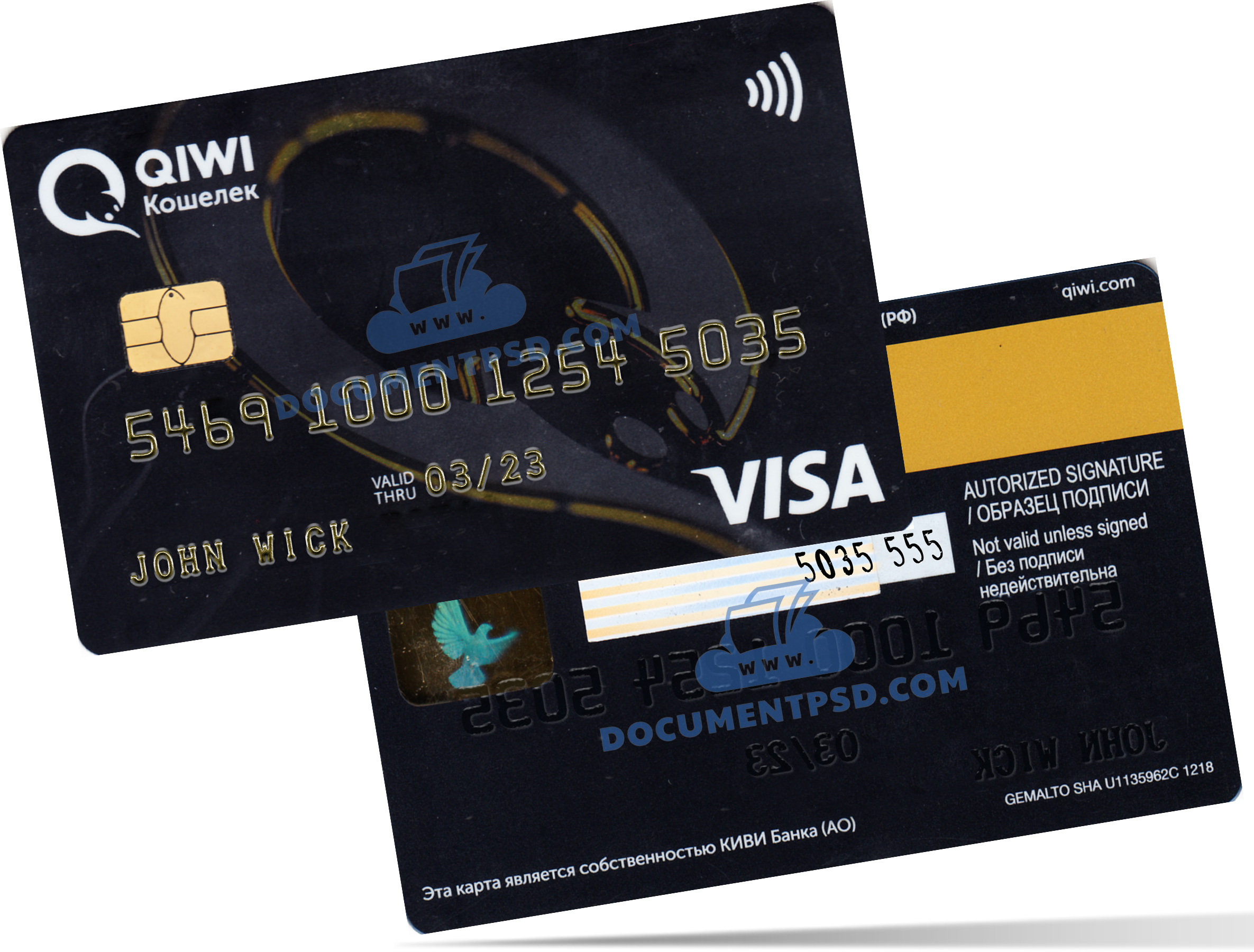 КИВИ КАРТА ЧЁРНАЯ QIWI Wallet Visa Card Russia PSD Template