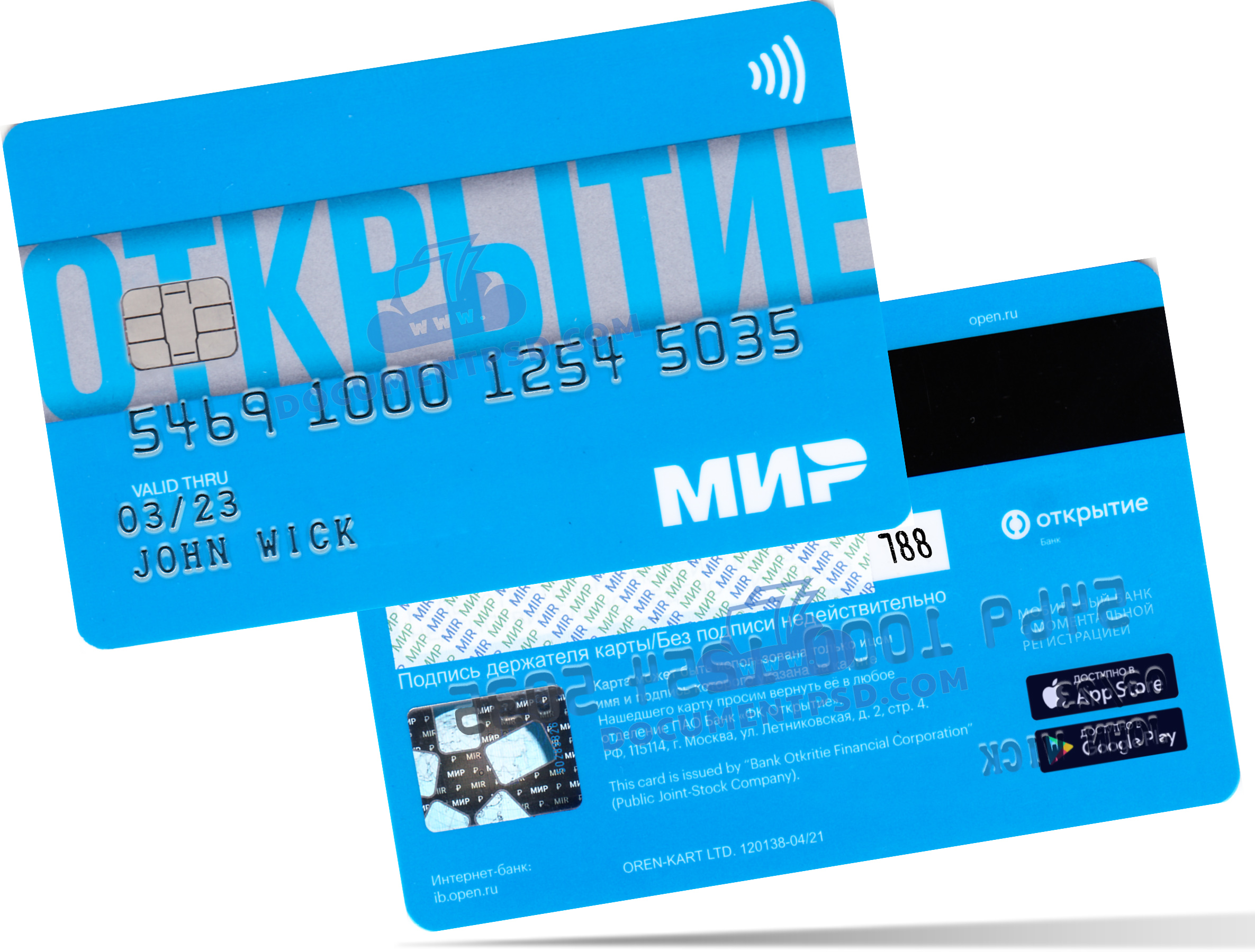 БАНК ОТКРЫТИЕ Otkritie Bank Mir Card Russia PSD Template