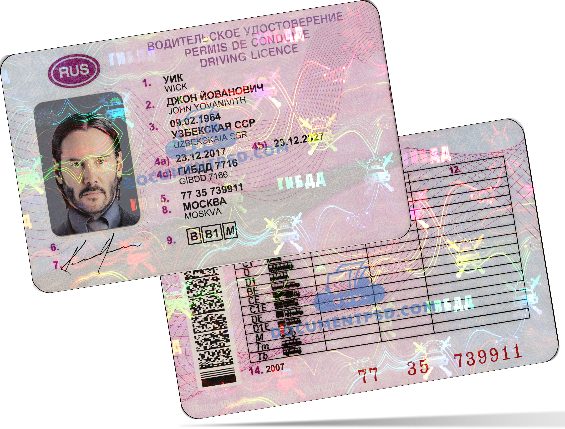 Russia Driver License NEW PSD Template