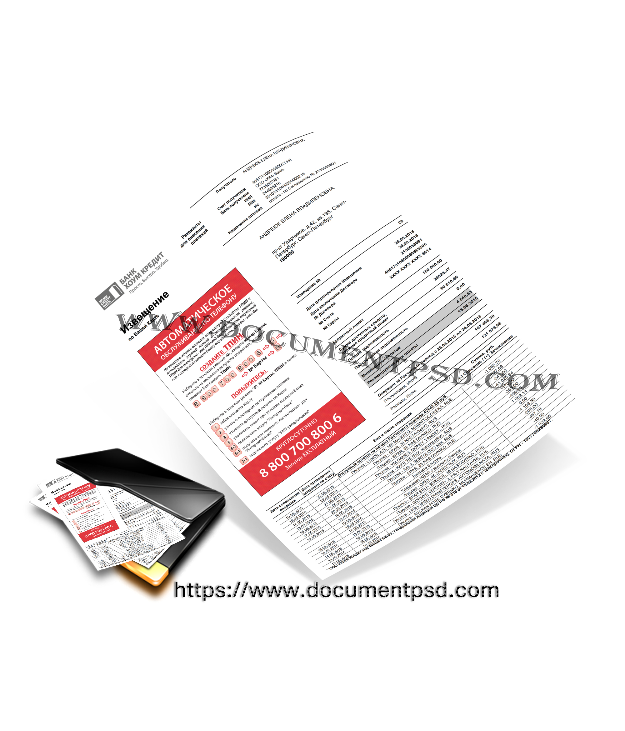 LLC "Home Credit and Finance Bank RUSSIA